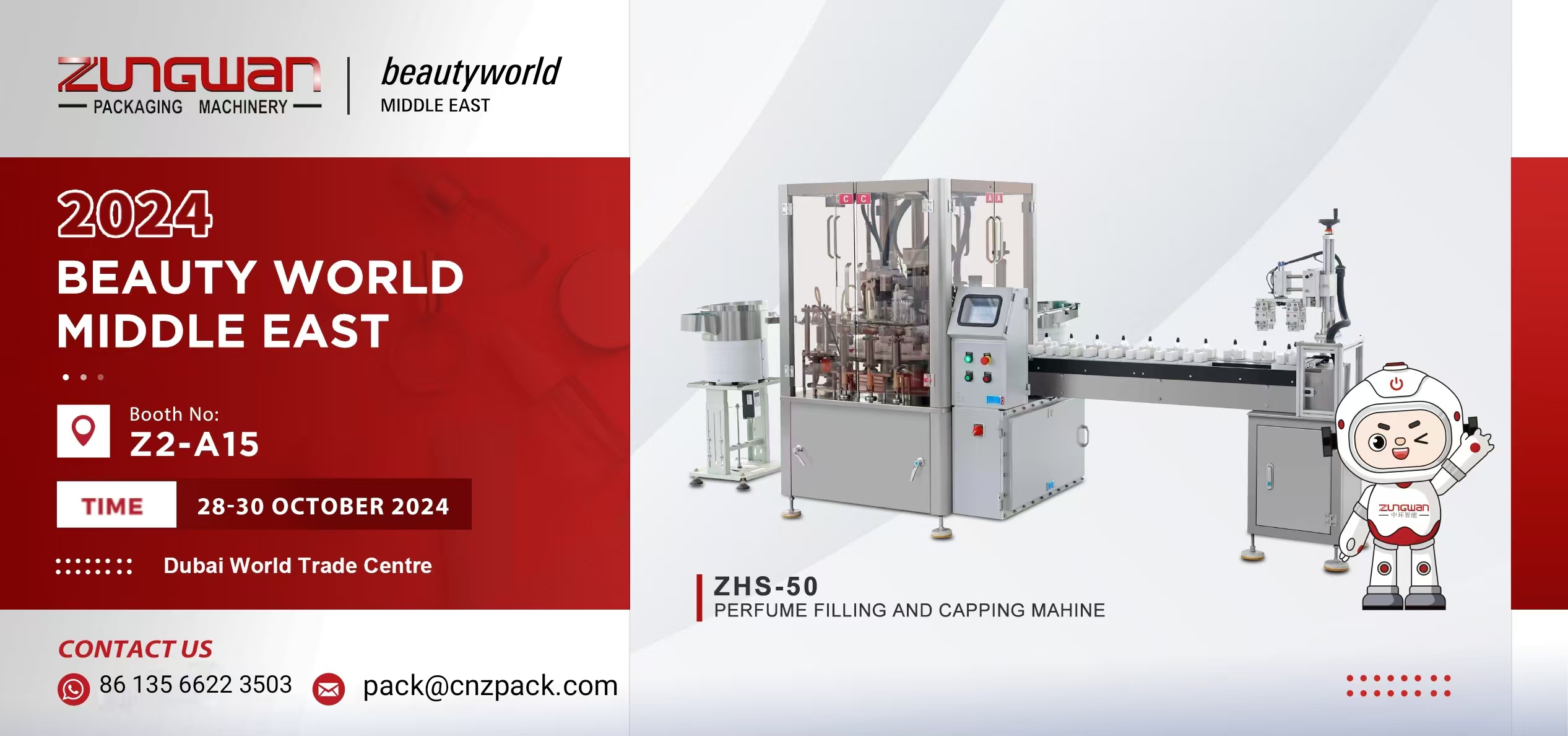 2024 Beautyworld Middle East - Выставка в Дубае