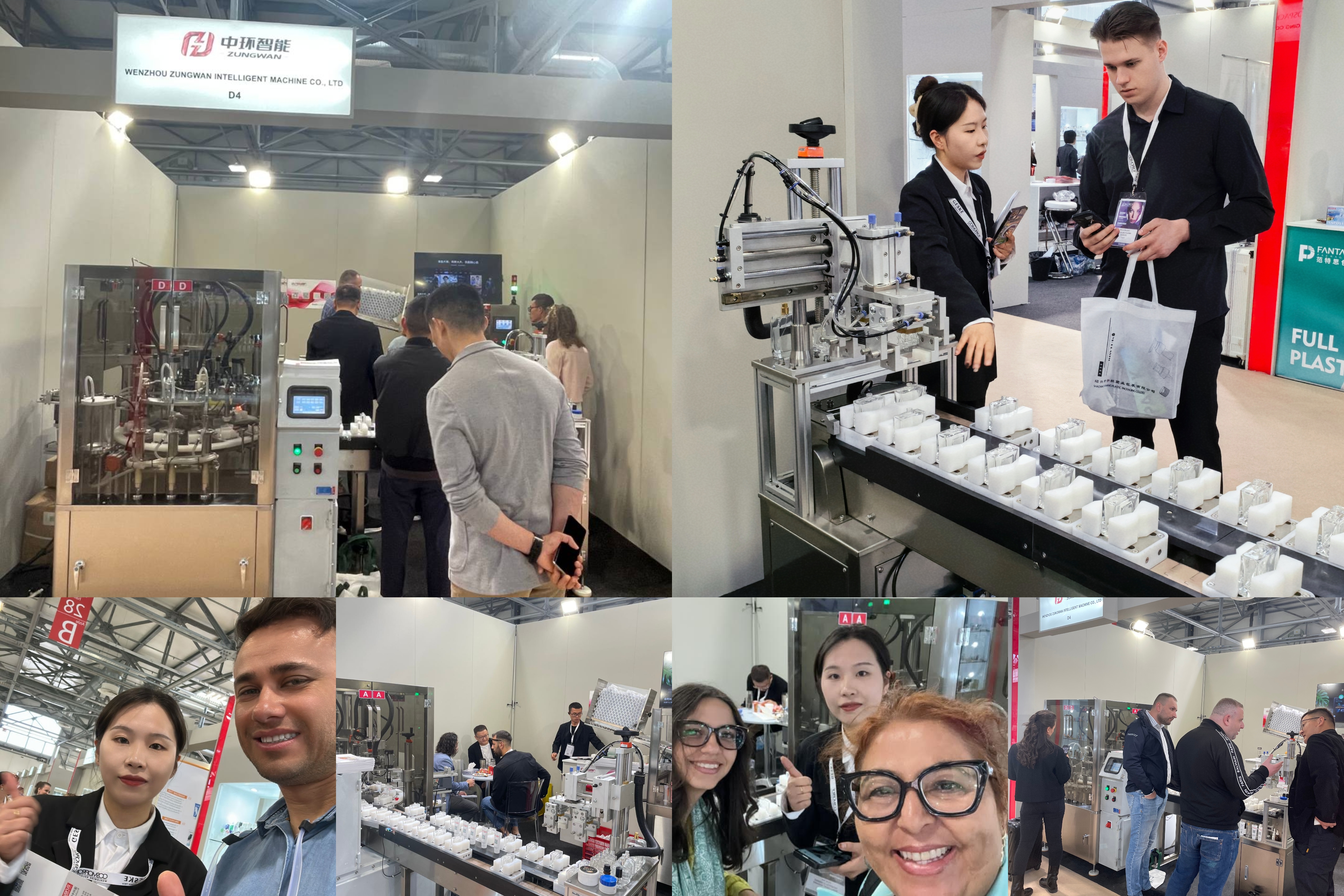 Поставщик машин заполнения и утилизации